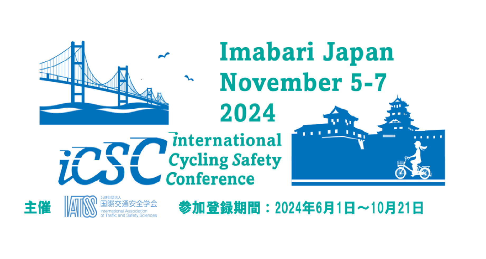 ICSC Imabari Japan November 5-7